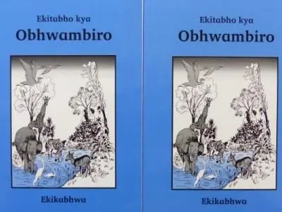 Kitabu cha Mwanzo picture.jpg